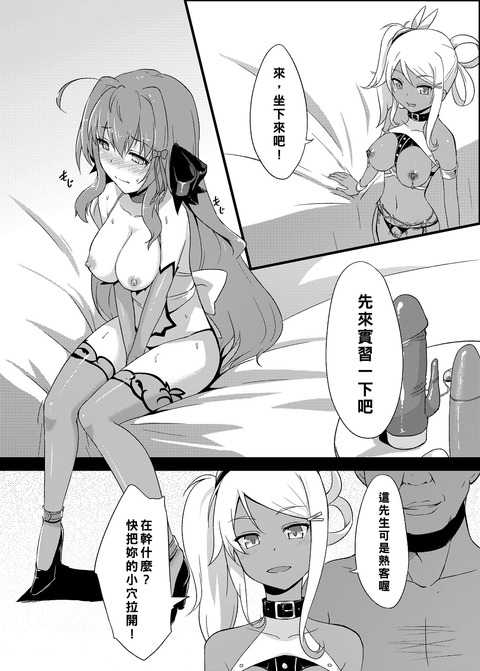 めちゃヌけたムチムチの画像貼ってく！その6425