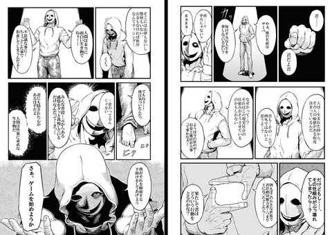 めちゃエッチな乳……ってエロ画像www5828