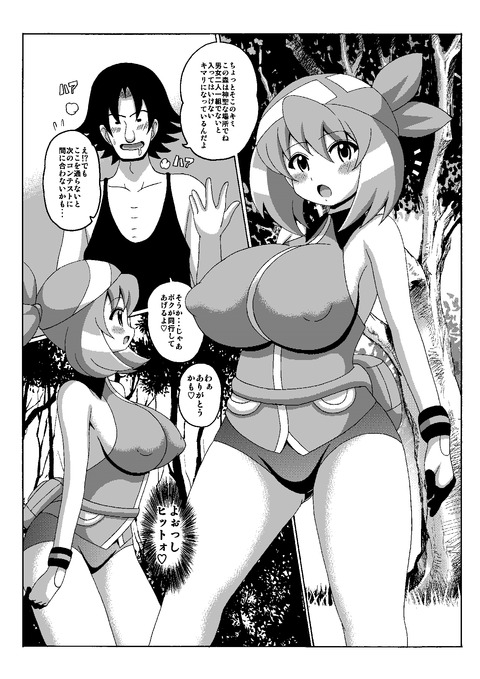 めちゃおちんちん弄りが捗るオッパイのでヌこう(゚д゚)7782