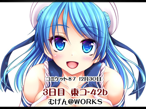 めちゃおちんちん弄りが捗るｵｯﾊﾟｲの画像まとめ(ﾟдﾟ)Part4536