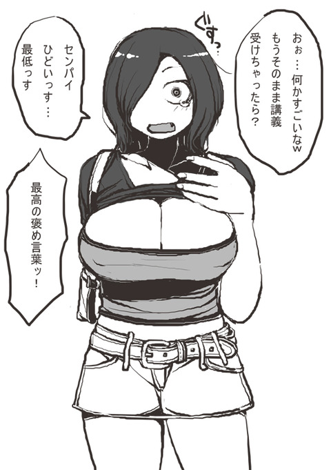 めちゃおちんちん弄りが捗るオッパイ画像くれ!!!part7665