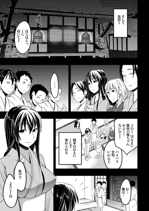 抜けるむちむちの貼ってくれその5171