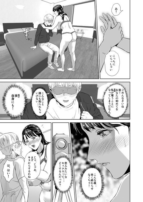 めちゃヌいたおっぱおのエロ画像が自然と集まるスレ!Part7763