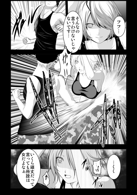 おちんちん弄りが捗る厳選おっぱおの貼ってくれ(゚д゚)part6435