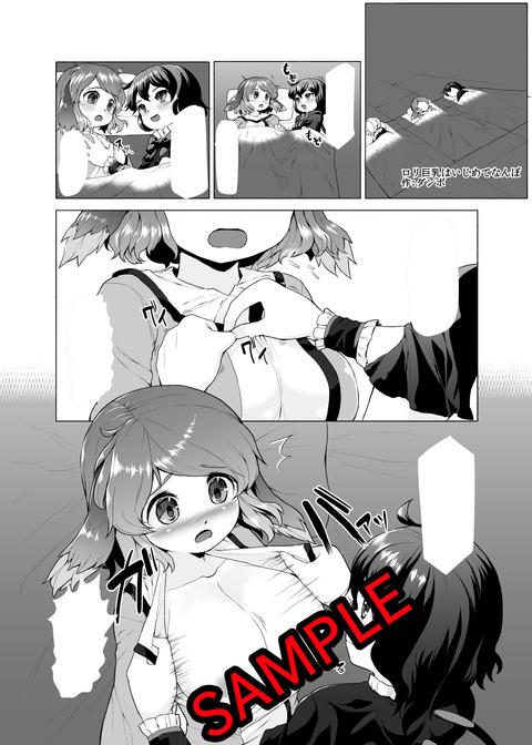 可愛い巨乳のエロ画像が欲しいです(゚д゚)part1652