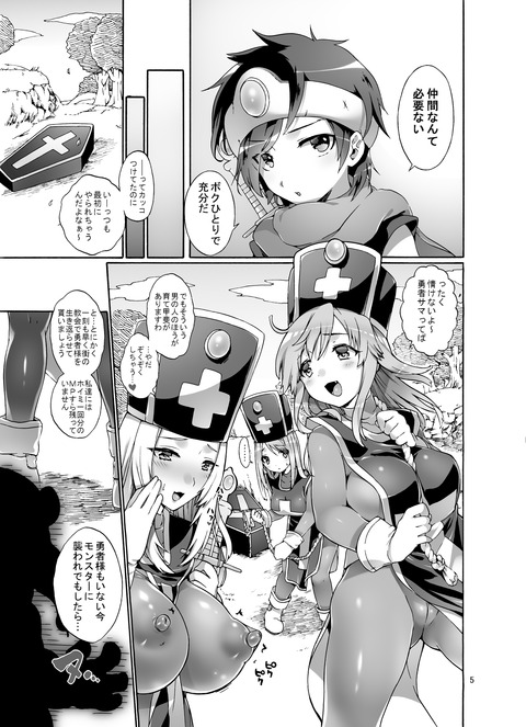 ど助平オパーイエロ画像って需要ある?Part7705