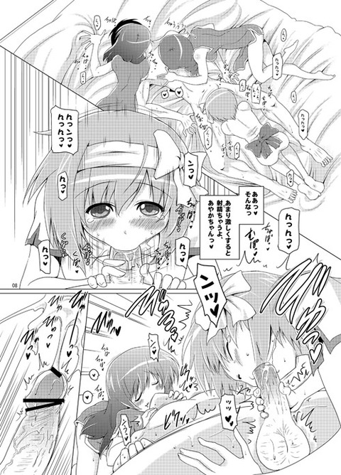 めちゃエロイデカ乳輪最高のオナネタだよな!w5199