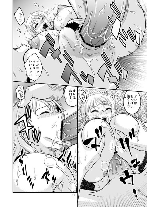 【二次エロ画像】 ムチムチエロ画像ください236