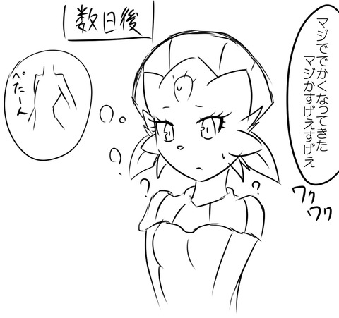 4回以上抜いたようなｵﾊﾟｰｲエロ画像まとめ6459