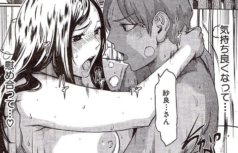 【虹エロ画像】 ｵｯﾊﾟｲの欲しいなぁ　|ω・`）ﾁﾗﾁﾗ(ﾟдﾟ)その973