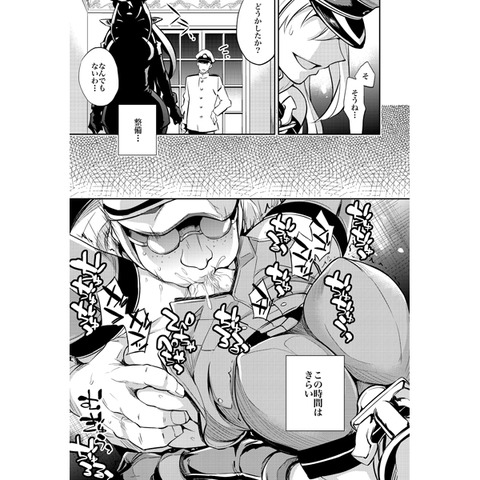 1回以上抜いたような巨乳Part3093