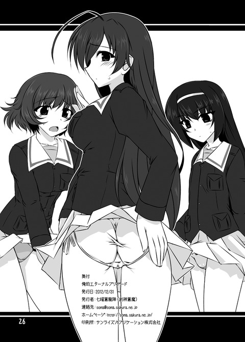 おっぱおエロ画像って最高だよな7760