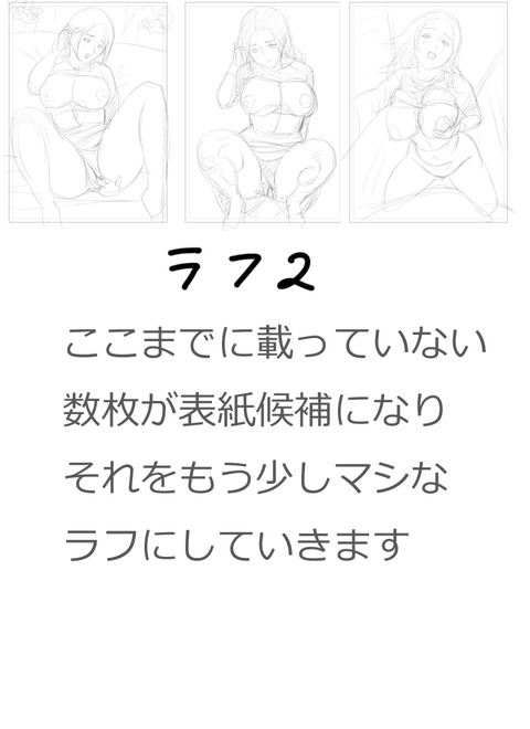 めちゃしこな巨乳の画像でヌいてもいいと思うんだ！！！！Part3816