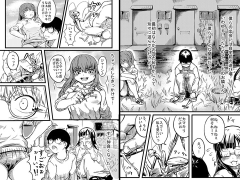 【２次元】 (　ﾟ∀ﾟ)o彡°おっぱい！おっぱい！エロ画像その6419