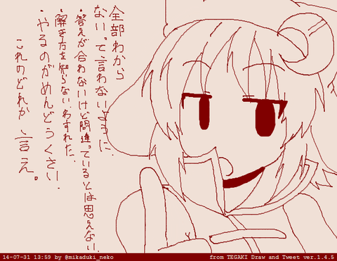 使えるオパーイのエロ画像が一番ヌける!4527
