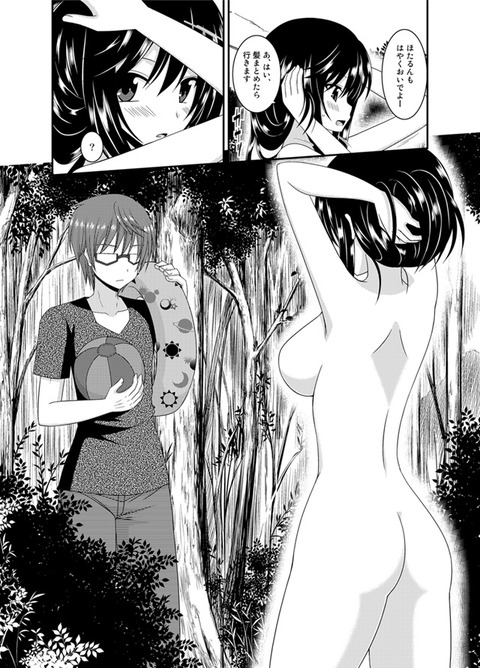 えっちすぎるロリ巨乳エロ画像下さいｗｗｗその7727