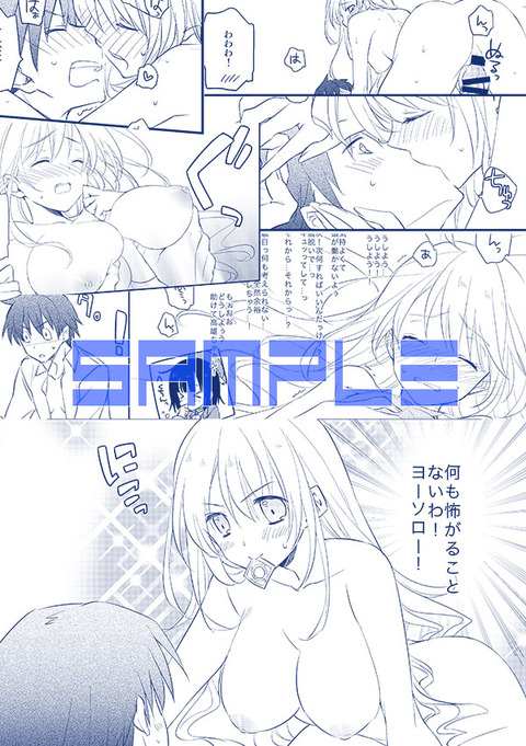 めちゃエロかわいいパイパイの画像が自然と集まるスレｗｗｗ5201