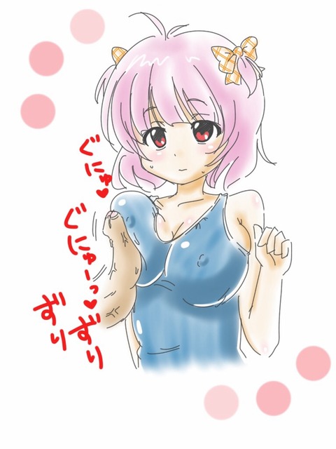 めちゃエロかわいいパイパイの画像が自然と集まるスレｗｗｗ5201