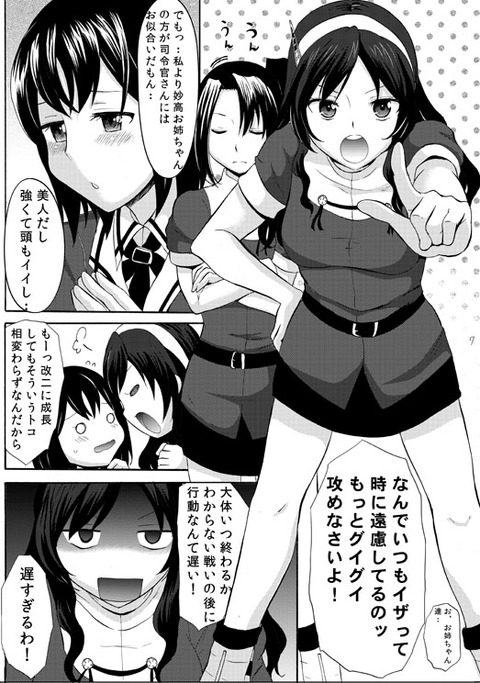 2回以上抜いたおっぱい画像くださいwww3114