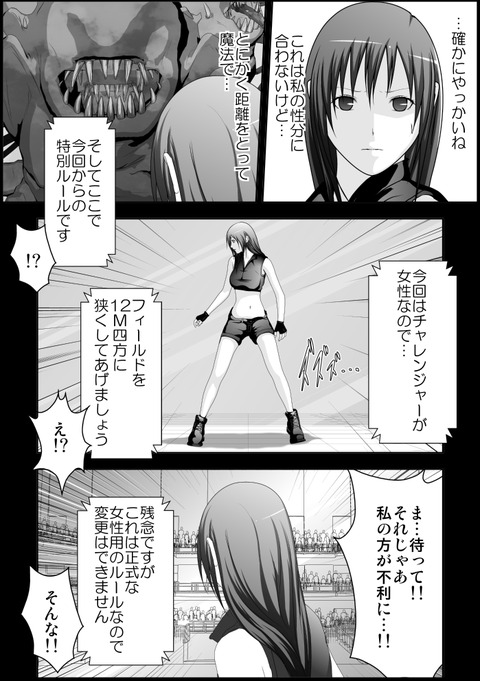 【ﾍﾟﾛﾍﾟﾛ】 デカ乳輪画像くれｗその7798