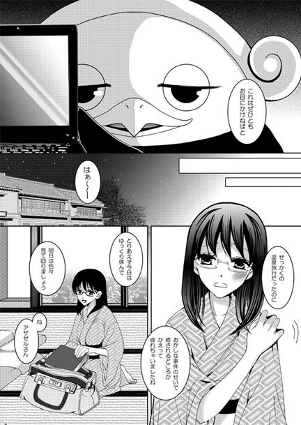 メチャしこなオッパイのエロ画像が一番ヌける!www7755