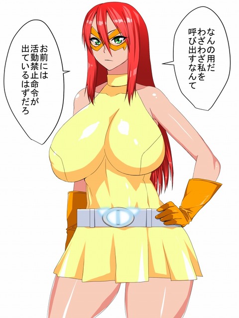 エロイムチムチエロすぎてワロタｗｗｗｗｗｗｗ4514