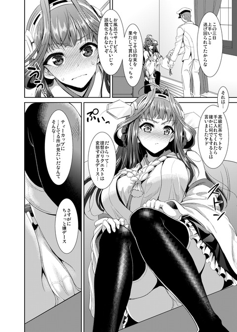 【エロ画像】 オパーイ画像って素晴らしいｗPart956