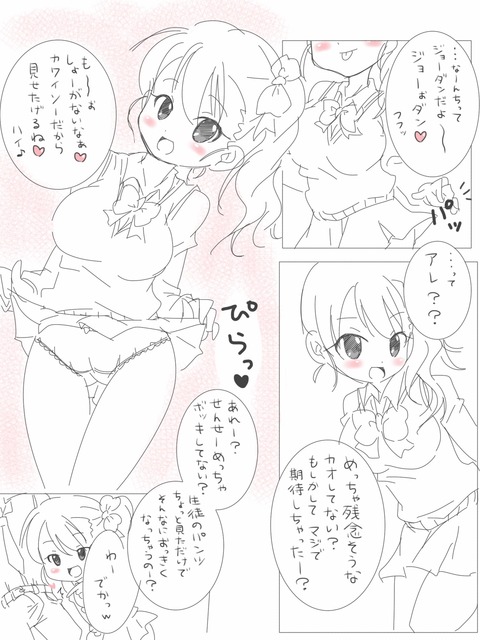 爆乳最高のオナネタだよな!(´・ω・`)3082