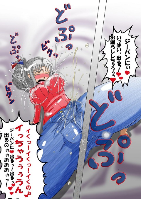 巨乳エロ画像！！！3791