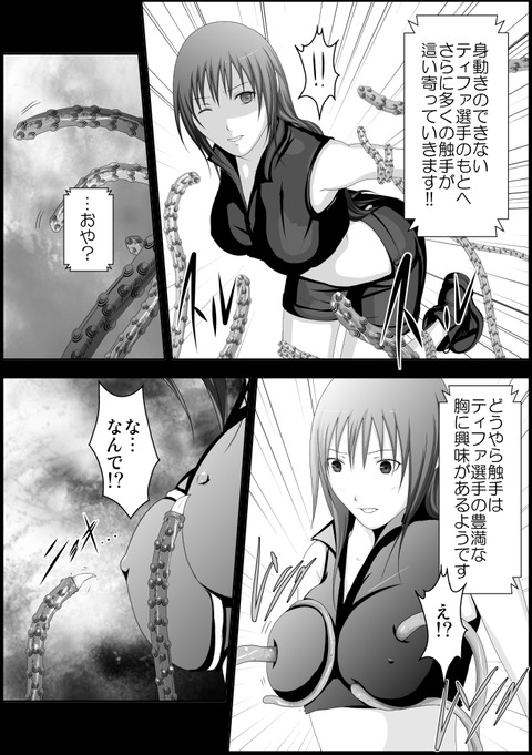3回以上抜いたおっぱいエロ画像って最高に…ｗｗｗｗｗｗ7021