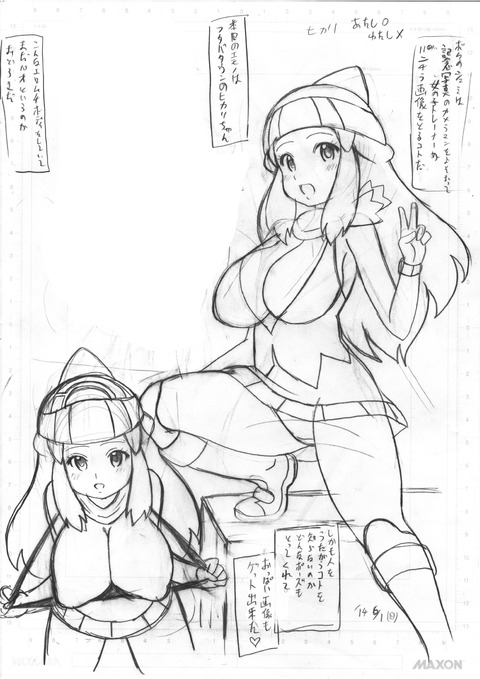 4回以上抜いたようなｵﾊﾟｰｲエロ画像まとめ6459