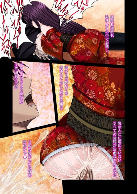 えっちすぎるロリ巨乳画像まとめｗｗｗｗｗｗその1639