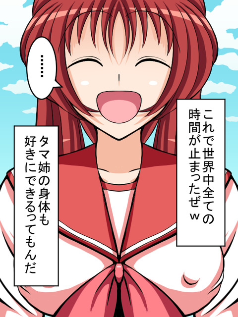 お前らがヌいた(　ﾟ∀ﾟ)o彡°おっぱい！おっぱい！の画像貼っててくださいｗｗｗその1667