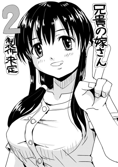 めちゃエロい牛乳エロ画像ｗ5816