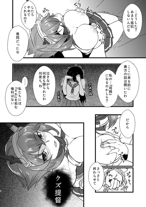 4回以上抜いたようなｵﾊﾟｰｲエロ画像まとめ6459