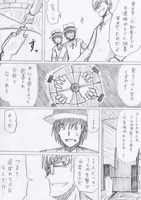 【ﾍﾟﾛﾍﾟﾛ】 巨乳画像が自然と集まるスレｗpart5178