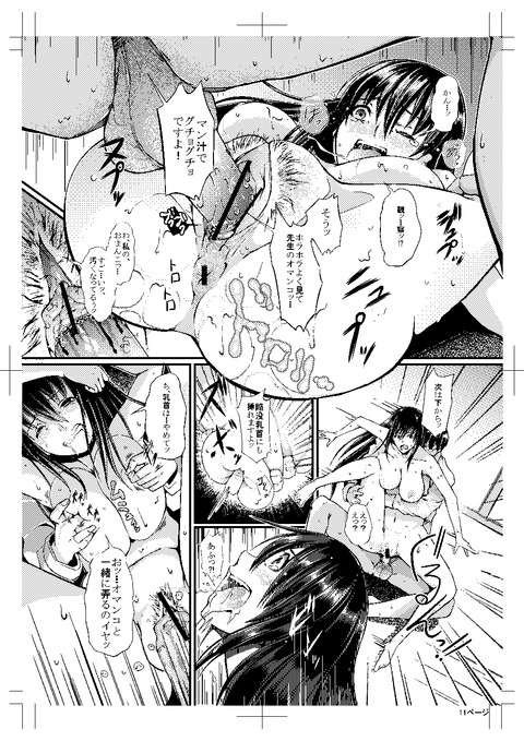 おっぱいのエロ画像が欲しいですｗｗｗ249