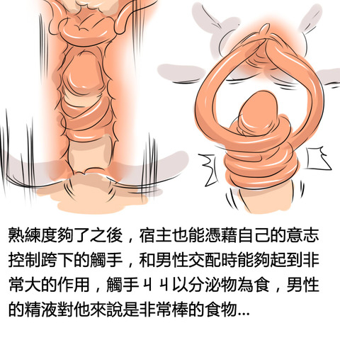 えっちなおぱーい画像くださいwwwPart3118