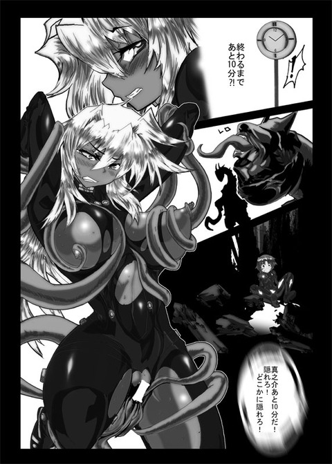 エッチすぎるムチムチの貼ってくれｗｗｗPart7799