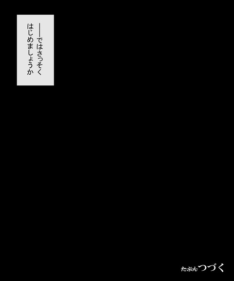 めちゃエッチなオパーイの画像まとめｗｗｗ6443