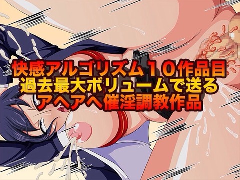 めちゃおちんちん弄りが捗るオッパイのでヌこう(゚д゚)7782