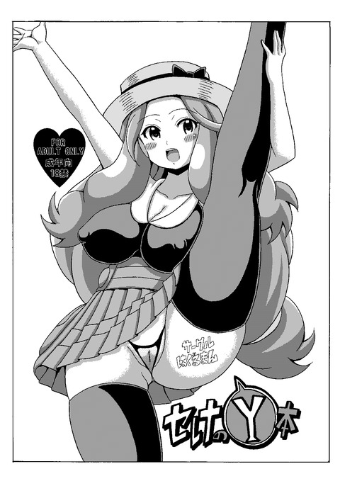 メチャしこおぱいの欲しいなぁ　|ω・`）ﾁﾗﾁﾗ！！！Part1658