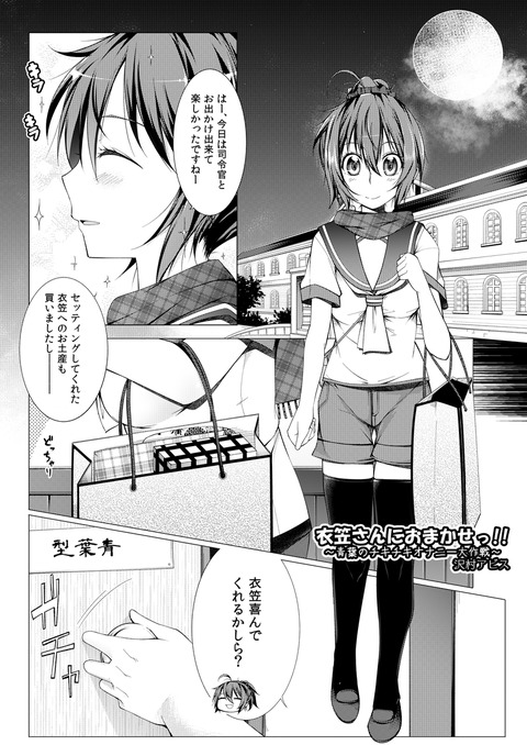 オパーイでヌこう！エロ画像まとめｗｗｗｗｗｗ3823
