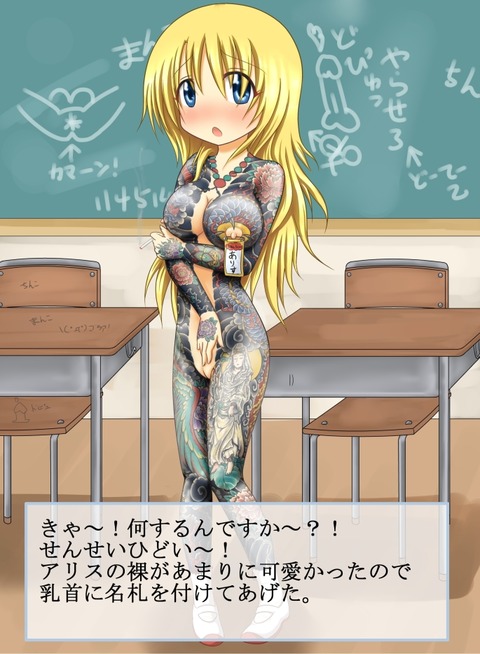 メチャシコなオパーイ…ってエロ画像wwwwPart7765