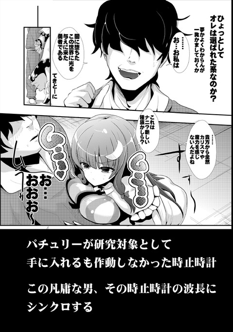 めちゃえろいデカ乳輪その7823