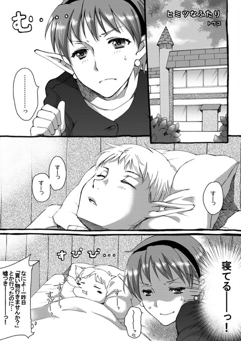どすけべパイパイの最高のオナネタだよな！Part3101