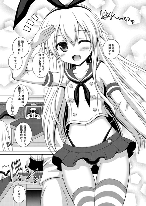 実用性の高い巨乳のエロ画像ください(ﾟдﾟ)その4552