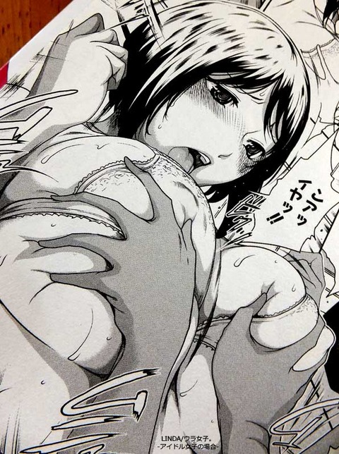 【（＾ω＾）ﾍﾟﾛﾍﾟﾛ】 爆乳のエロ画像まとめｗｗｗpart4513