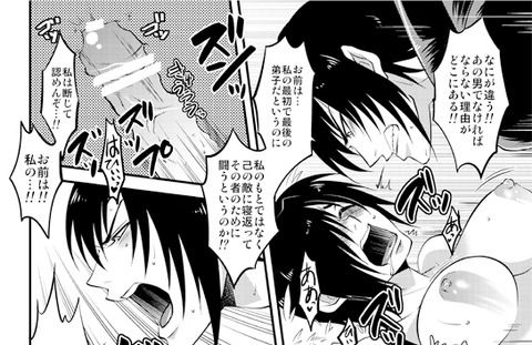 お前らが一回でもヌいたおっぱいエロ画像まとめ1643