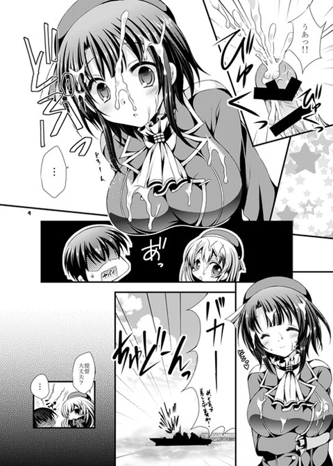 3回以上抜いた牛乳のエロ画像ください(´・ω・｀)6433